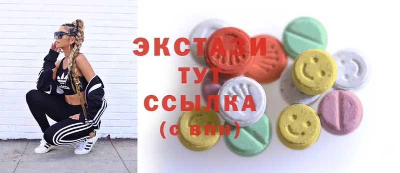 Экстази MDMA  Гагарин 